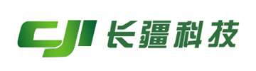 廣州長疆電子科技有限公司